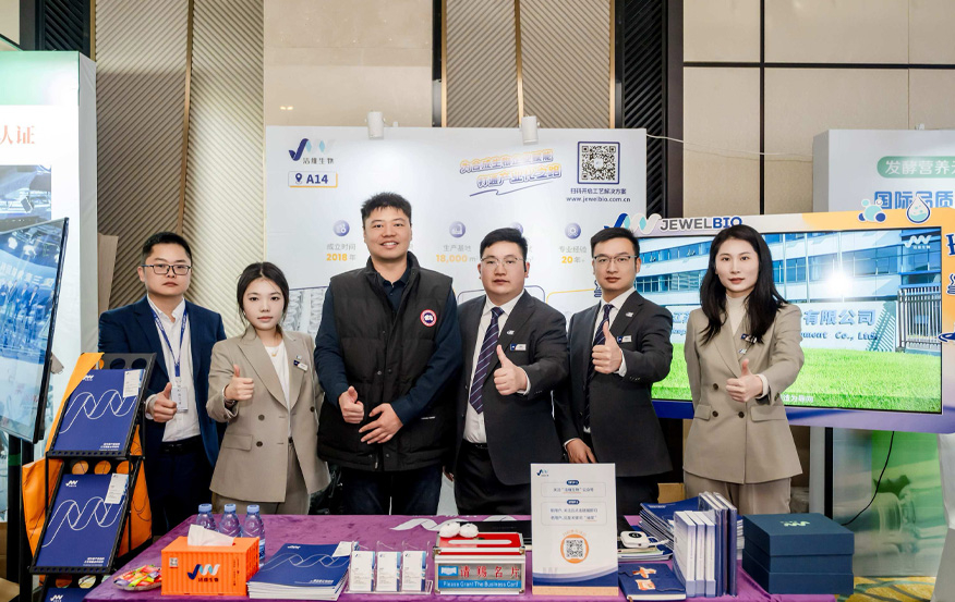 【JW Forum】The Final Chapter of Synthetic Biology Industrialization — JV Bio Walks with You to the Finish, BioONE Concludes Successfully!