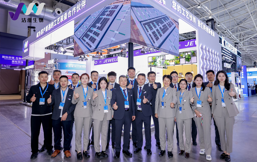 【JW Exhibition】2025 CIPM · Qingdao Concludes! JV Bio: Leading a New Chapter in Upstream Processes with Solid Strength