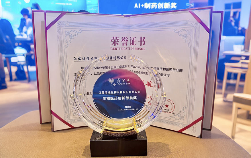 【JW Event】Inaugural Presentation! JV Bio Honored with the Industry's 