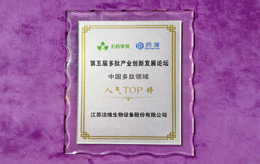 【JW Honor】The 