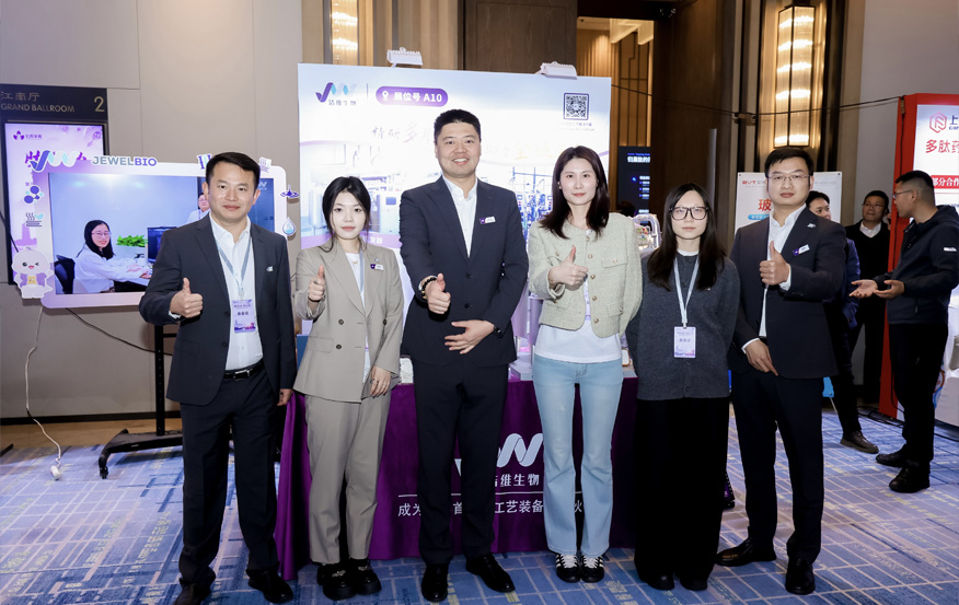 【JW Forum】GLP-1 Fermentation Process Draws Attention — JV Bio Presents Peptide Solutions at the 5th Peptide Forum!