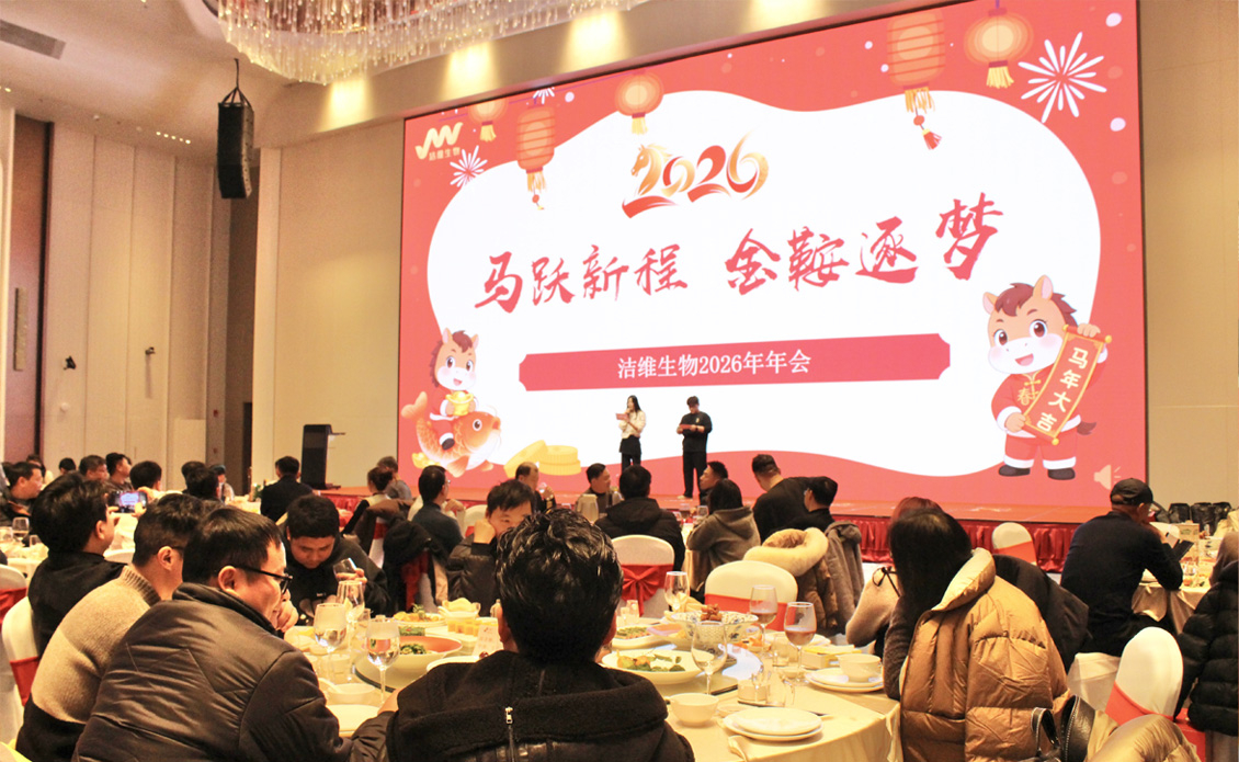 Annual Gala2