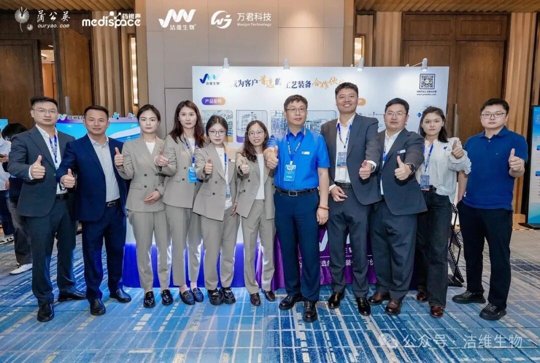 【JW Forum】Standing Out with Strength! JV Bio's Innovation Journey Across the Full-Chain Equipment ~