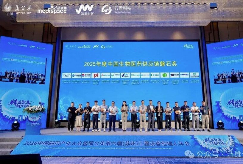 【JW Honor】 While others are racing to the bottom on price, JV Bio is reaching for the top — the 